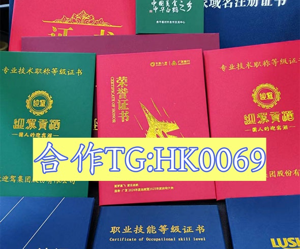 本地证件制作